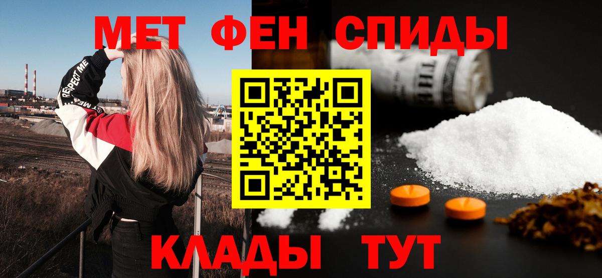 Воронеж  Amphetamine  Вход с VPN  Amphetamine 97% 