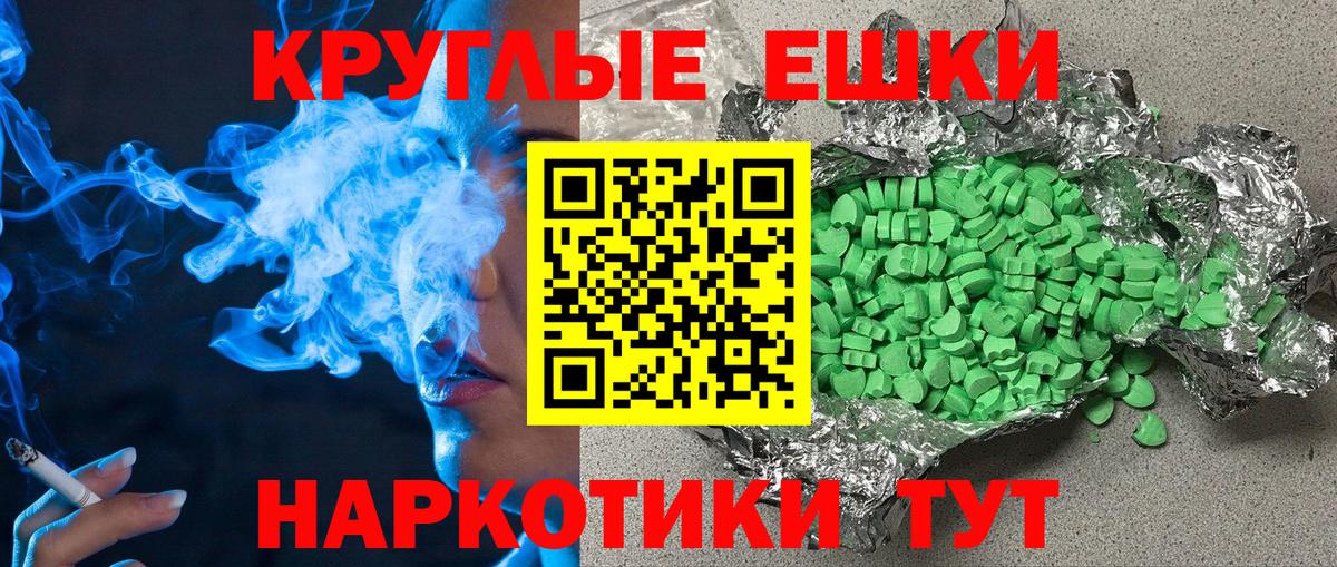 Экстази Дубай Воронеж