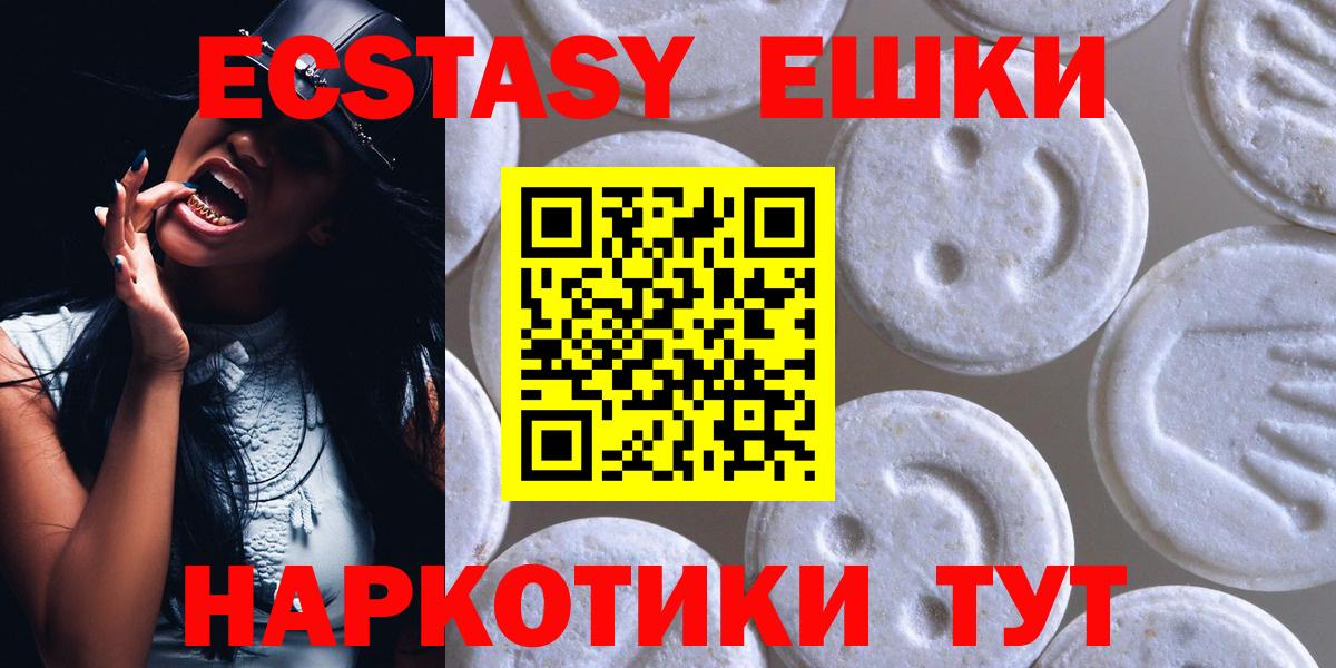 ЭКСТАЗИ Дубай  blacksprut вход  Воронеж  Вход с VPN  ЭКСТАЗИ круглые 