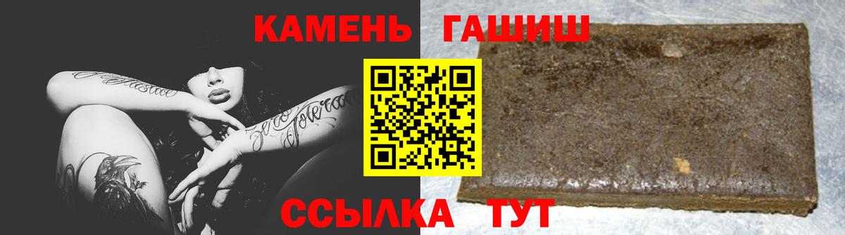 Гашиш ice o lator Воронеж