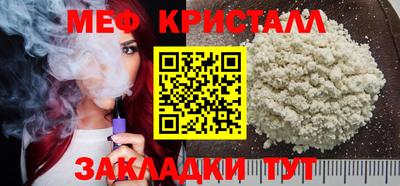 соль ск Малоярославец