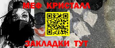 герыч Мариинск