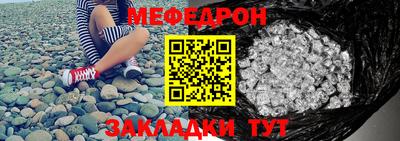 герыч Мариинск