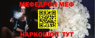 соль ск Малоярославец