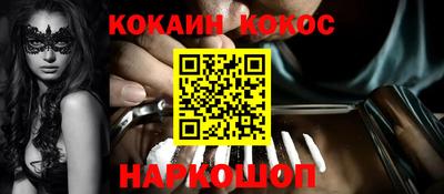 мефедрон Малгобек