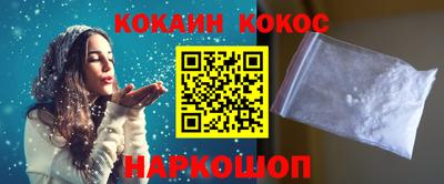 соль ск Малоярославец