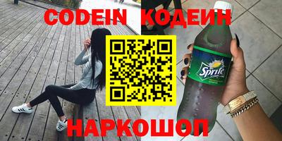 мефедрон Малгобек