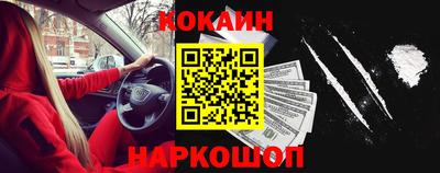 соль ск Малоярославец