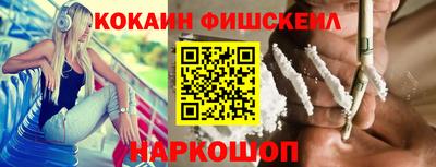 мефедрон Малгобек