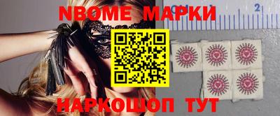 мефедрон Малгобек