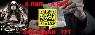 мефедрон Малгобек