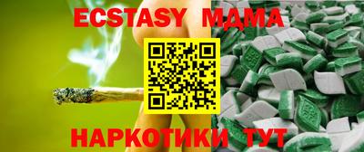 мефедрон Малгобек