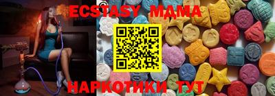 мефедрон Малгобек