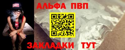 мефедрон Малгобек