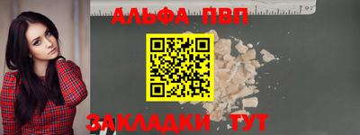 мефедрон Малгобек