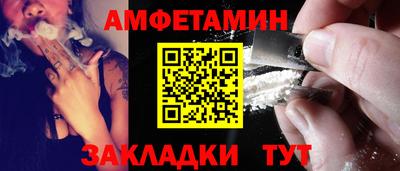 герыч Мариинск