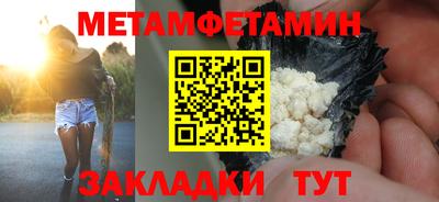 мефедрон Малгобек