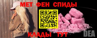герыч Мариинск