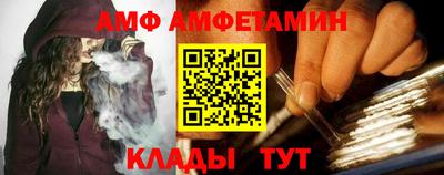 мефедрон Малгобек