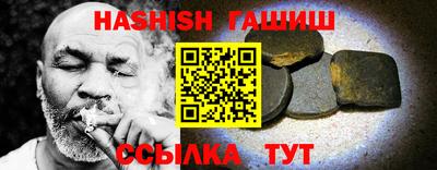 герыч Мариинск
