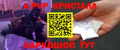 герыч Мариинск
