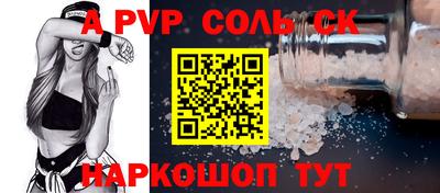 герыч Мариинск