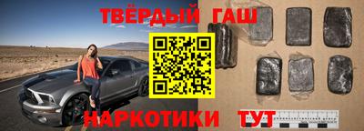 мефедрон Малгобек