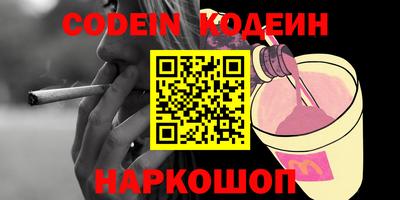 герыч Мариинск