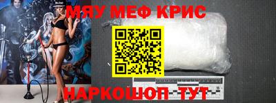 соль ск Малоярославец