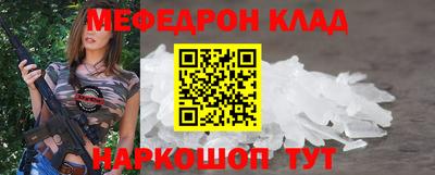герыч Мариинск