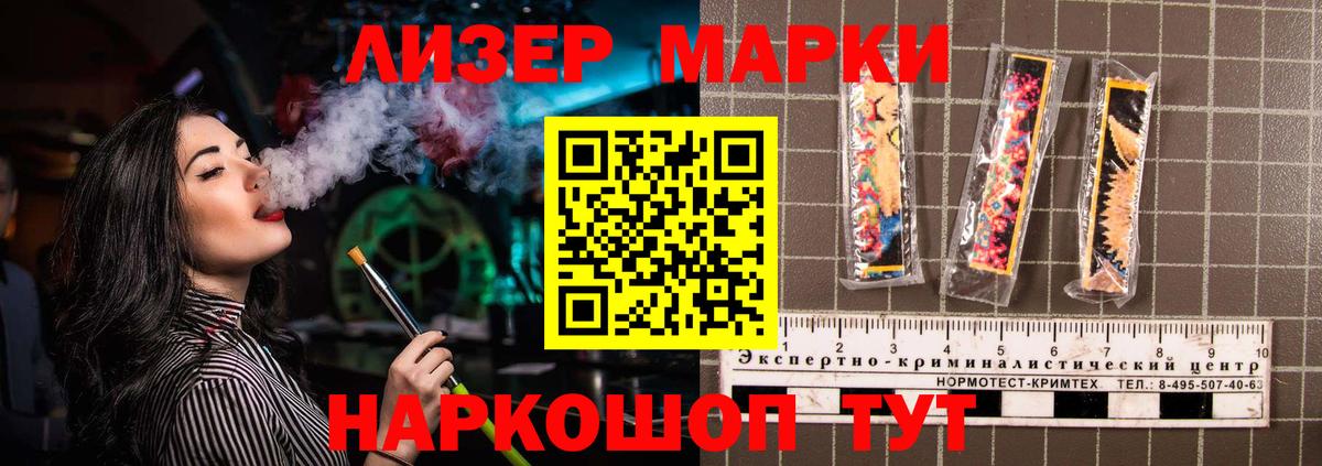 ЛСД экстази ecstasy Воронеж