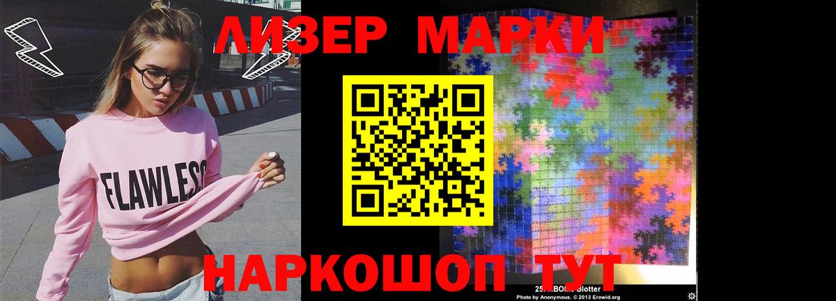 LSD-25 экстази ecstasy  ЛСД экстази ecstasy  Воронеж  Вход с VPN 