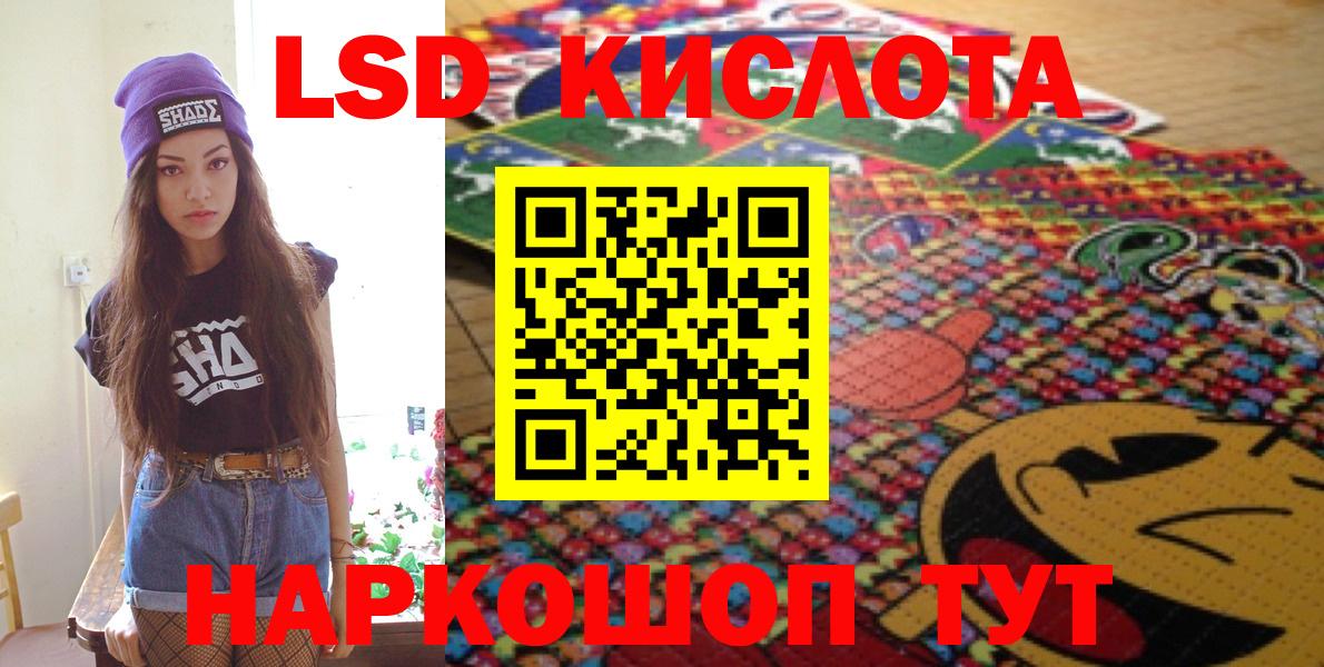 Марки N-bome 1,5мг Воронеж