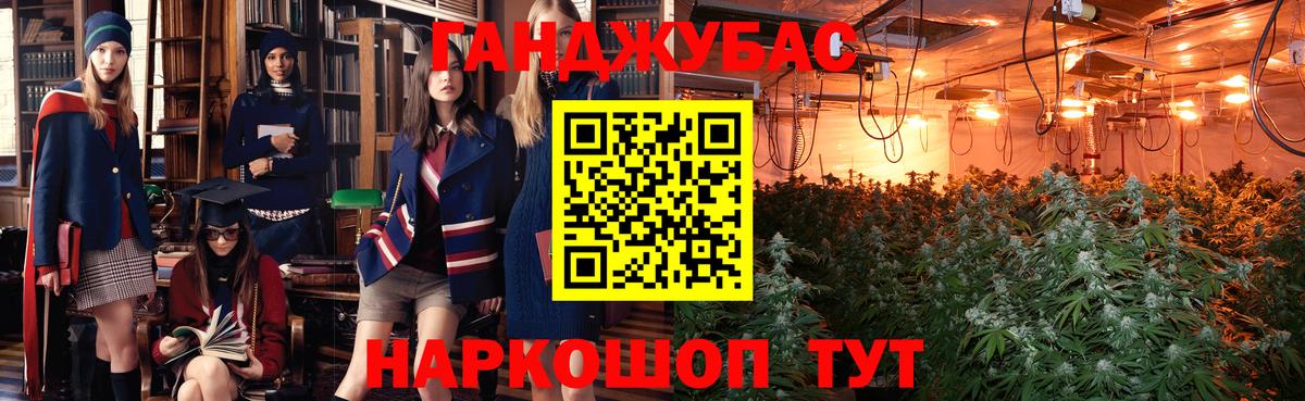 МАРИХУАНА Amnesia Воронеж